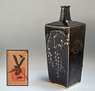 Kawai Takeichi Japanese Kuro-yu Pottery Bottle Vase