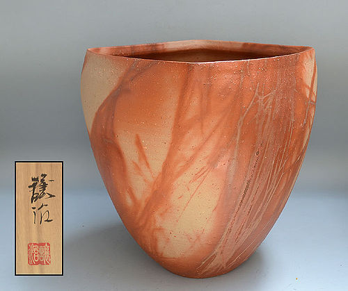 Spectacular Exhibited Bizen Vase by Yamashita Joji