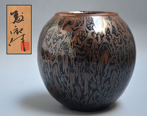Pine Needle Glaze Tsubo Vase by Kimura Moriyasu