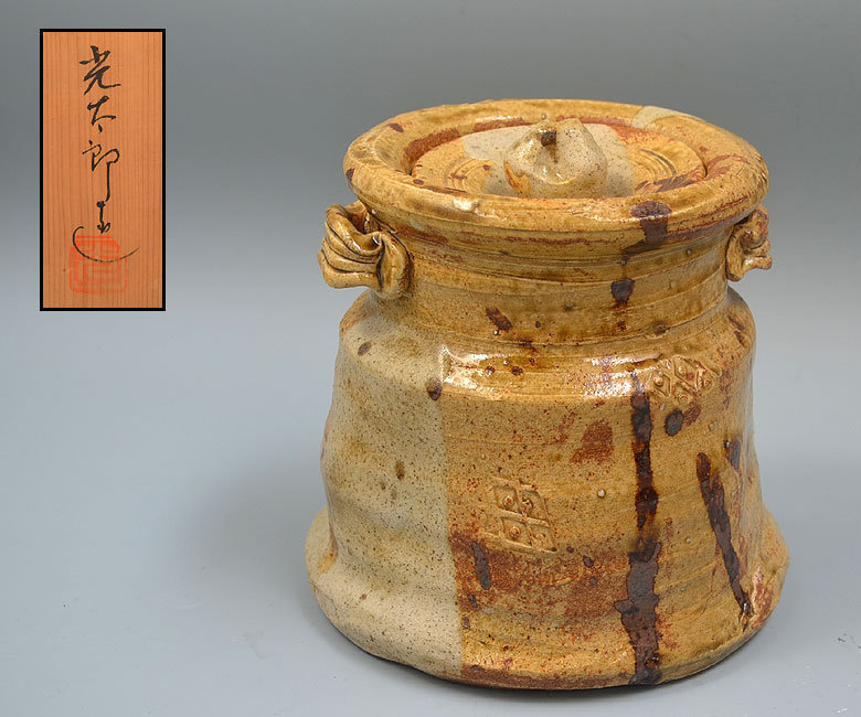 Mino Iga Mizusashi by Japanese Pottery Artisan Saji Kotaro