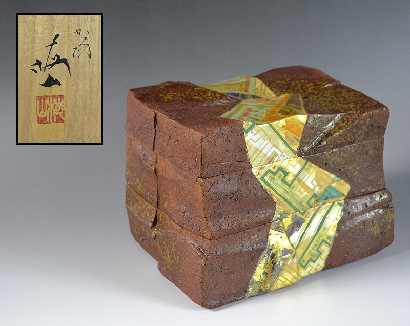 Contemporary Stacking Pottery Box by Nakamura Baizan (Takuo)
