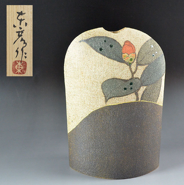 Ito Motohiko Contemporary Kasama yaki Vase