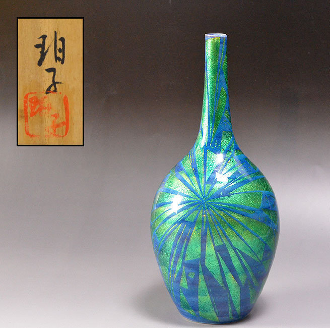 Kinsai Purple Porcelain Vase by Ono Hakuko