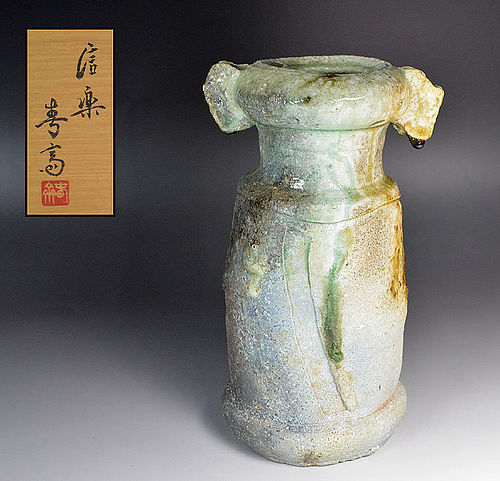 Takahashi Shunsai Shigaraki Mimitsuki Vase