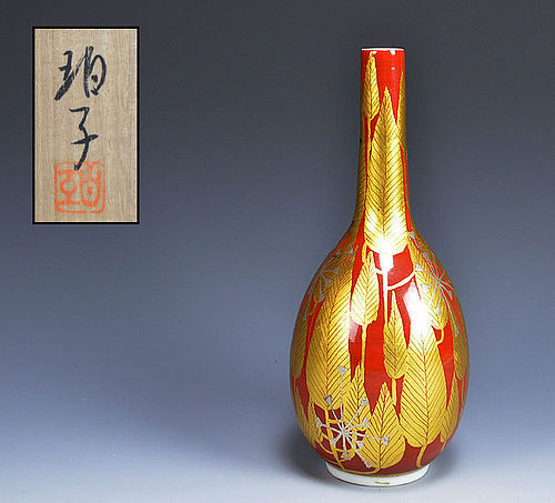 Porcelain Vase by Ono Hakuko, Snowflakes and Pines
