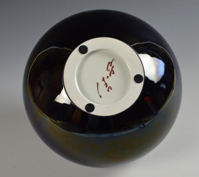 Tokuda Yasokichi III (Masahiko) Kutani Porcelain Vase