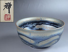 Stunning Contemporary Tetsu-yu Hachi Bowl by Sasaki Zen