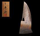 Mihara Ken Yakishime Sculptural Vase