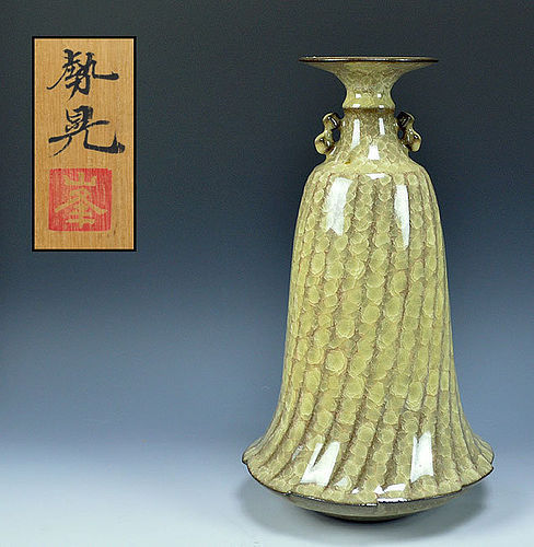 Stunning Minegishi Seiko Swirling Celadon Vase