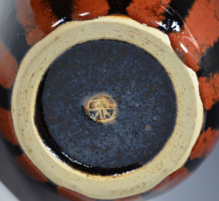 Modern Japanese pottery Tsubo Vase by Mukunoki Eizo