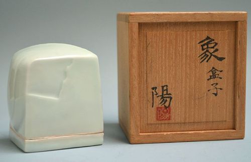 Akiyama Yo Elephant Shaped Celadon Kogo Incense Case