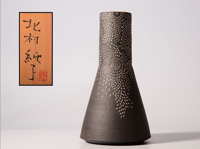 Kitamura Junko Contemporary Japanese Ceramic Vase