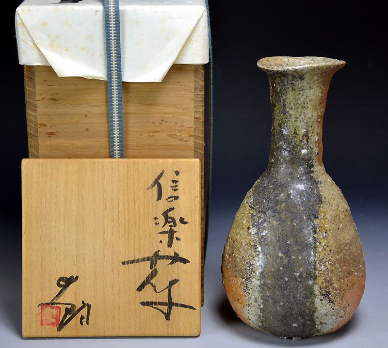 Tsujimura Shiro Shigaraki Yohen Tsubo