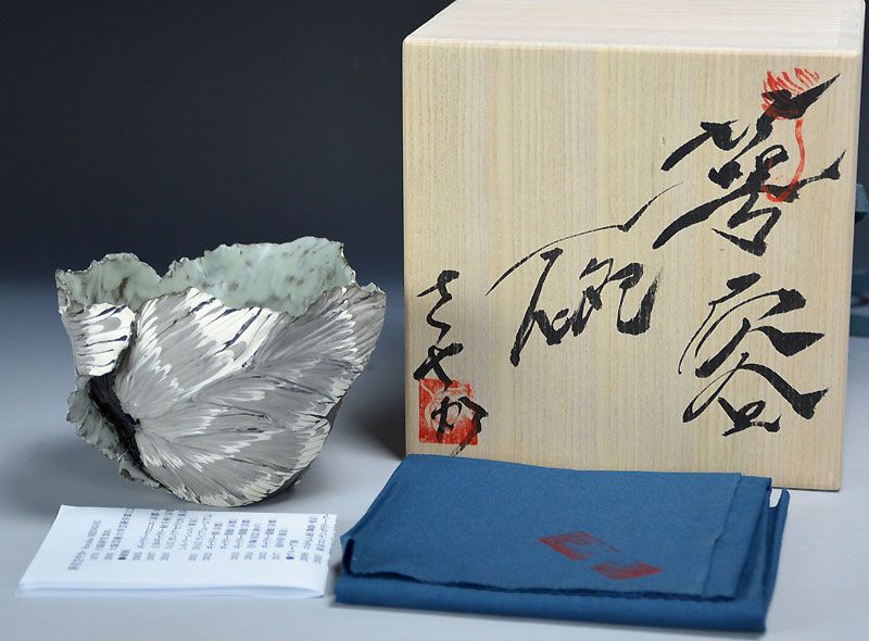 Amazing Shingu Sayaka Contemporary Ceramic Vessel
