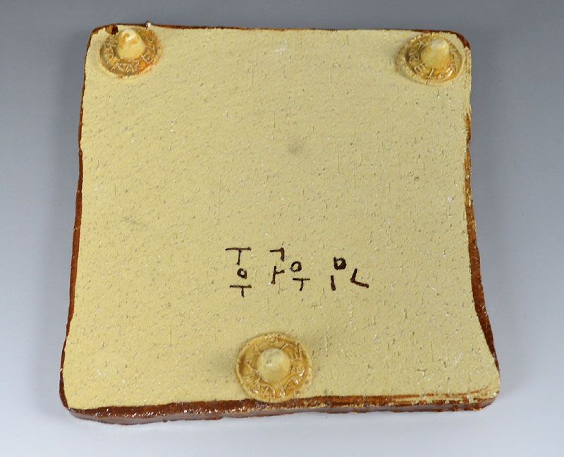 Toban Ceramic Plate by Kim Hono