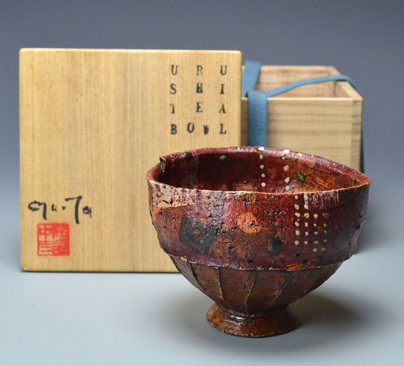 Nakata Atsushi Lacquer Fired Chawan Tea Bowl
