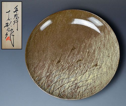 Yokoishi Gagyu Utsutsukawa-yaki Plate