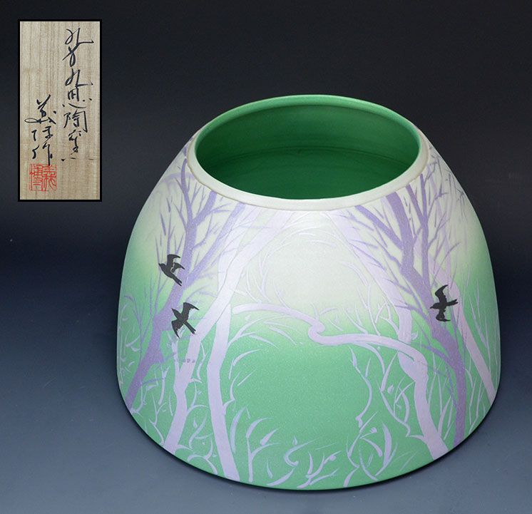 Unusual Kutani Porcelain Vase by Yamaguchi Yoshihiro