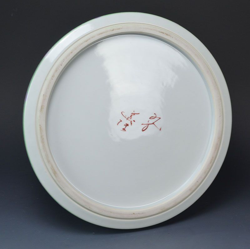 Unusual Kutani Porcelain Vase by Yamaguchi Yoshihiro