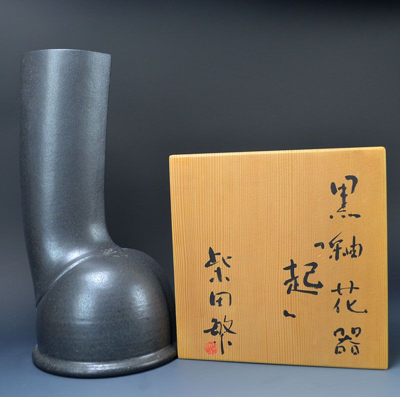 Sodeisha Artist Shibata Shigeru Vase named Okoru