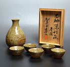 Rare Hai-yu Sake Set by Kamoda Shoji