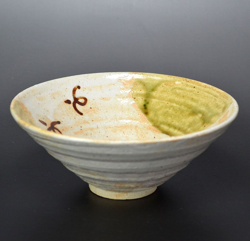 Oribe Chawan Tea Bowl by Kitaoji Rosanjin