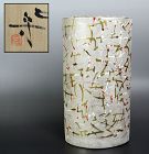 Teramoto Mamoru Contemporary Ginsai Silver Glaze Vase