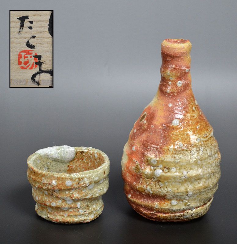 Sake Set, Tokkuri and Guinomi by Murakoshi Takuma