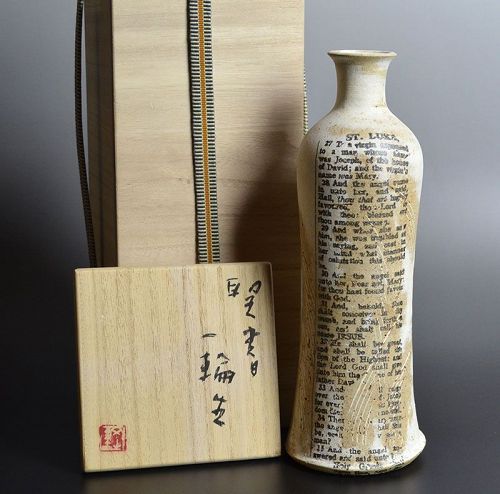 Bible Bottle by Araki Takako & Uchida Koichi