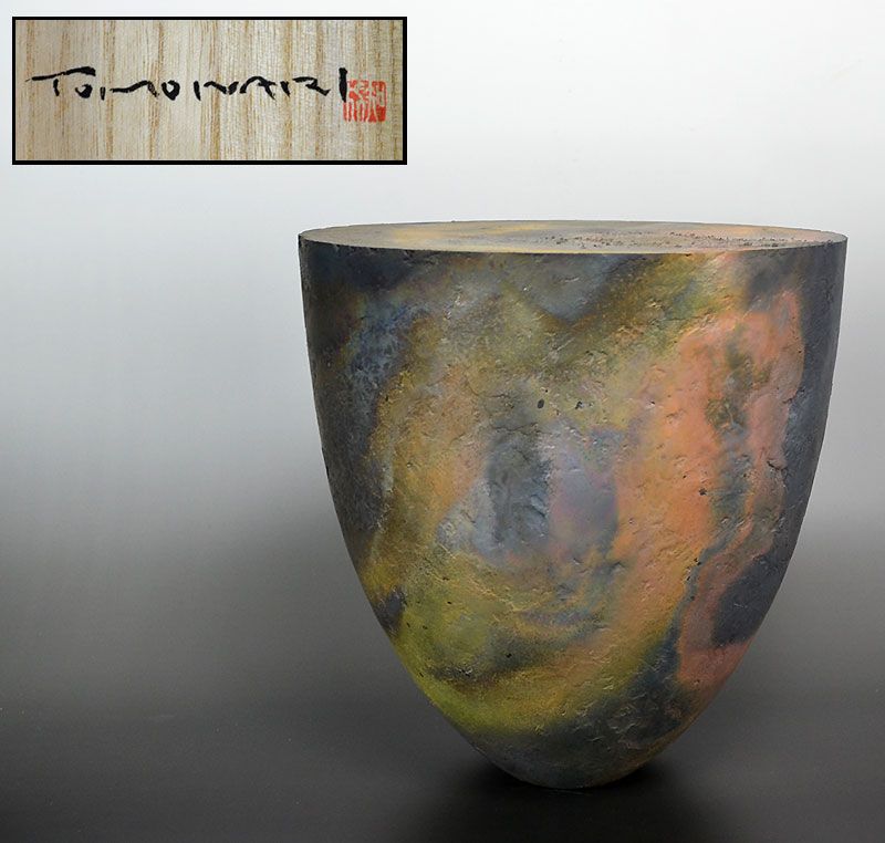Hashimoto Tomonari Carbonized Ceramic Sculpture