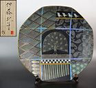 Ito Hokuto Large Platter