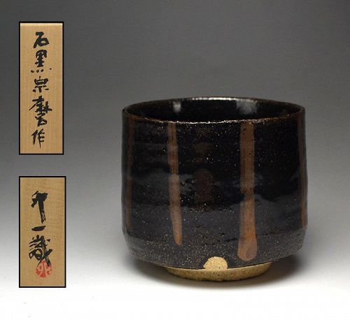 LNT Ishiguro Munemaro Chawan Tea Bowl