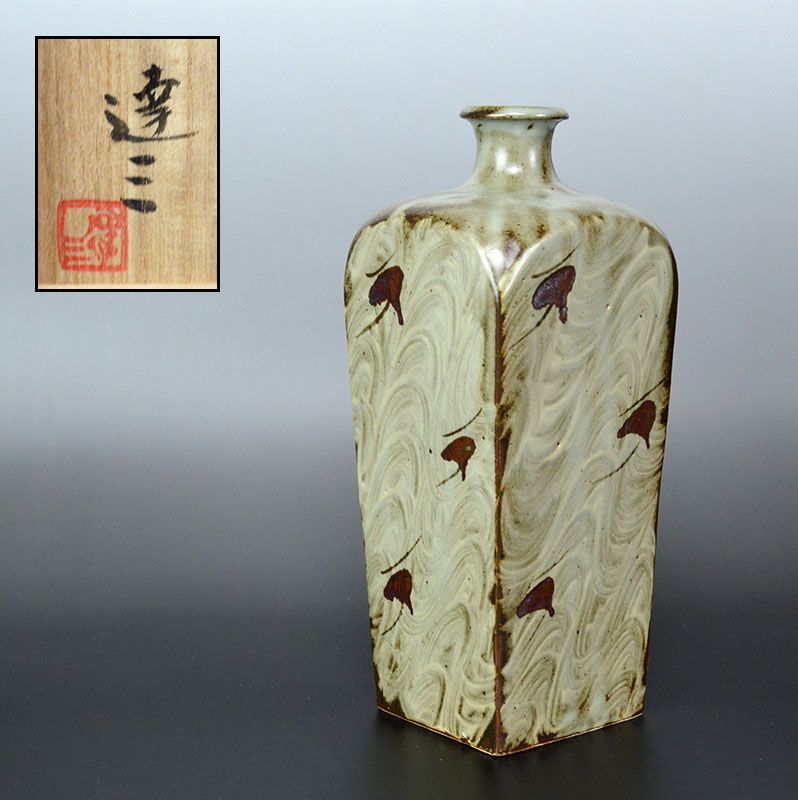 Iconic LNT Shimaoka Tatsuzo Large Square Bottle