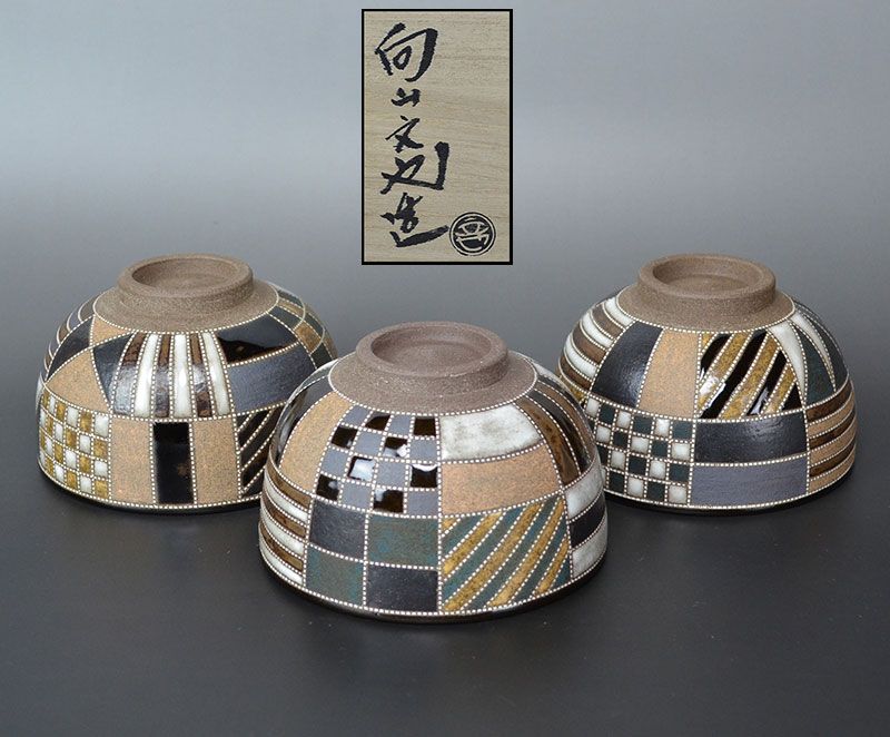 Mashiko Artist Mukoyama Fumiya Chawan Tea Bowl