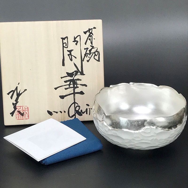 Itaya Narumi Silver Glazed Sake Chawan Tea Bowl