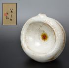 Legendary Yagi Kazuo Modern Japanese Ceramic Vase