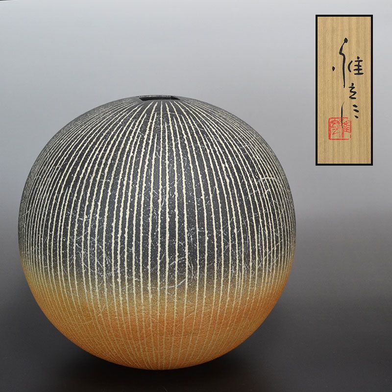 Ichino Masahiko Senmonki Lined Orb Vase