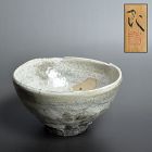 Elegant Koie Ryoji Chawan Tea Bowl