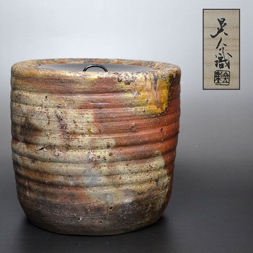 LNT Kaneshige Toyo Bizen Yahazuguchi Mizusashi