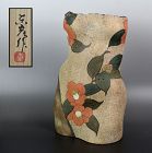 Ito Motohiko Sculptured Female Figure Vase