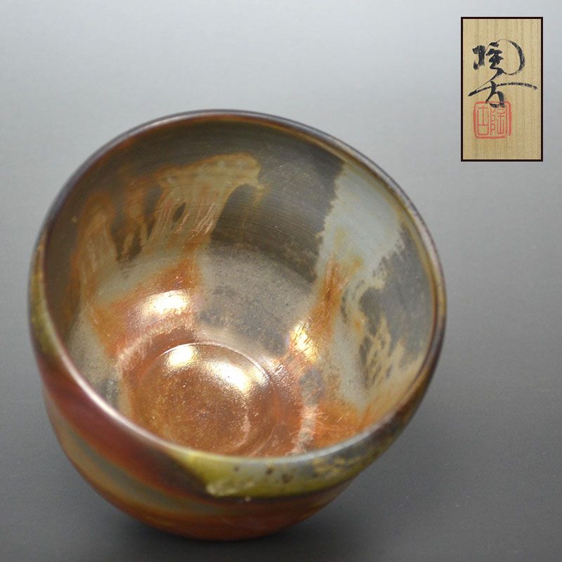 Stunning Bizen Chawan by Konishi Toko II