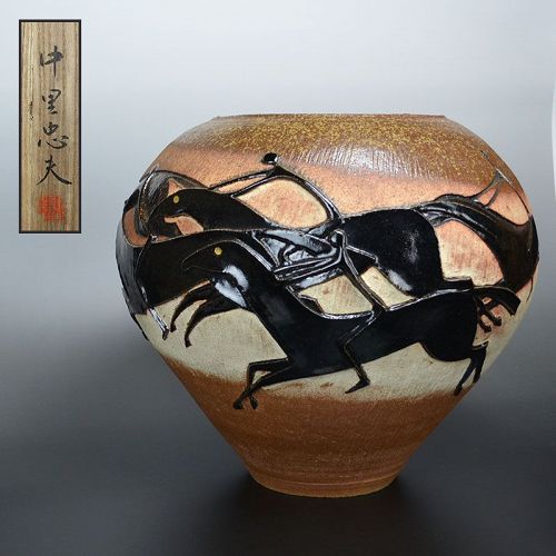 Nakazato Tarouemon XIII mid-century Japanese vase, 1958