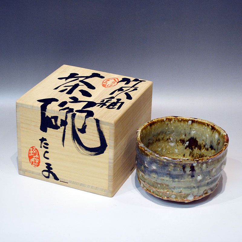 Bamboo Ash Glazed Chawan Tea bowl by Murakoshi Takuma