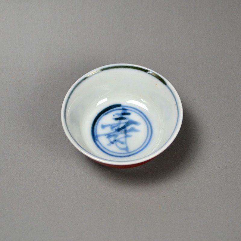 Japanese LNT Kondo Yuzo Porcelain Sake Cup