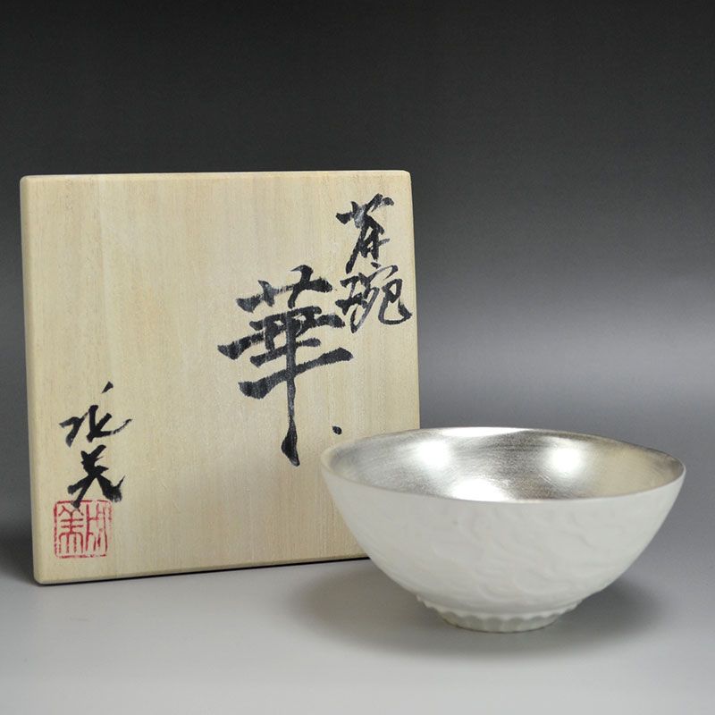 Exquisite Itaya Narumi Silver Glazed Chawan Tea Bowl