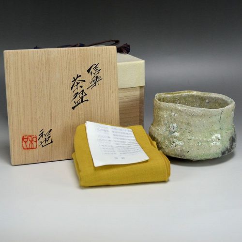 Contemporary Furutani Kazuya Shigaraki Chawan