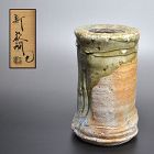 Atarashi Kanji Kakehana Iga Hanging Vase