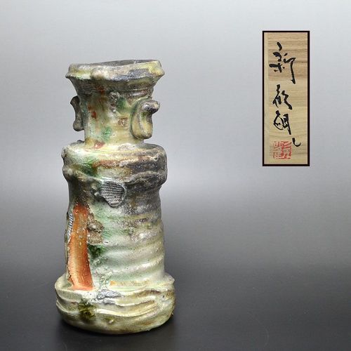 Exemplary Iga Vase by Atarashi Kanji