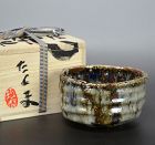 Bamboo Ash Glazed Chawan Tea bowl by Murakoshi Takuma