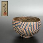 Zogan Chawan Tea Bowl by Takeuchi Shingo